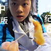 记录真实中国高中生真实的一天｜拍了SONY DAY1之校园疯狂拍