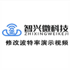 您有见过这么强大的模块么，一分钟带您玩转模块AT指令更改波特率等指令教程