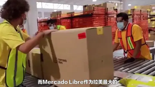 美客多没有流水可以入驻吗？