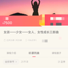 于莎《女孩——少女——女人，女性成长三部曲