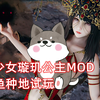 【ai少女】AI少女璇玑公主MOD整合钓鱼种田STEAM试玩_单机游戏热门视频