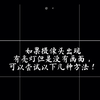 电脑摄像头黑屏/连接错误如何修复