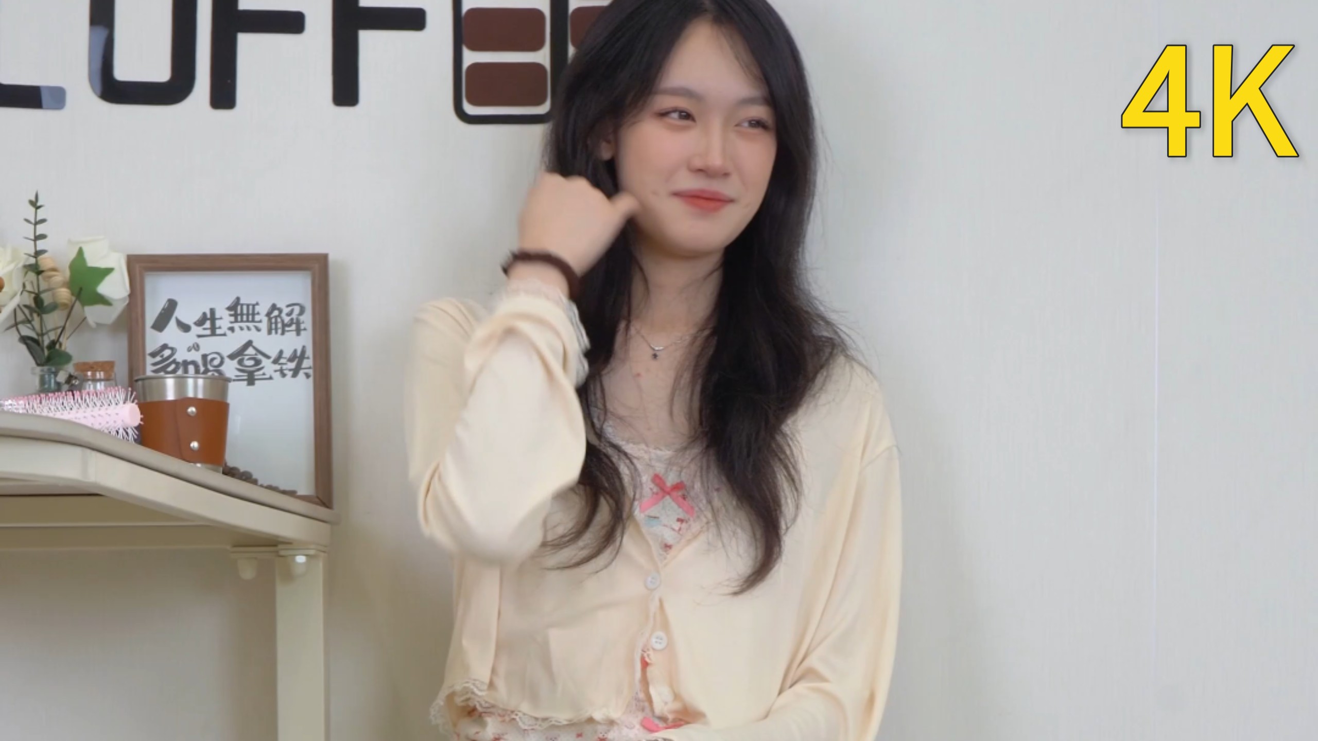 小艺 黄衣[前18分钟]