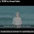 【中字】解析防弹少年团 ' Spring Day ' MV teaser——为了少数人的故事