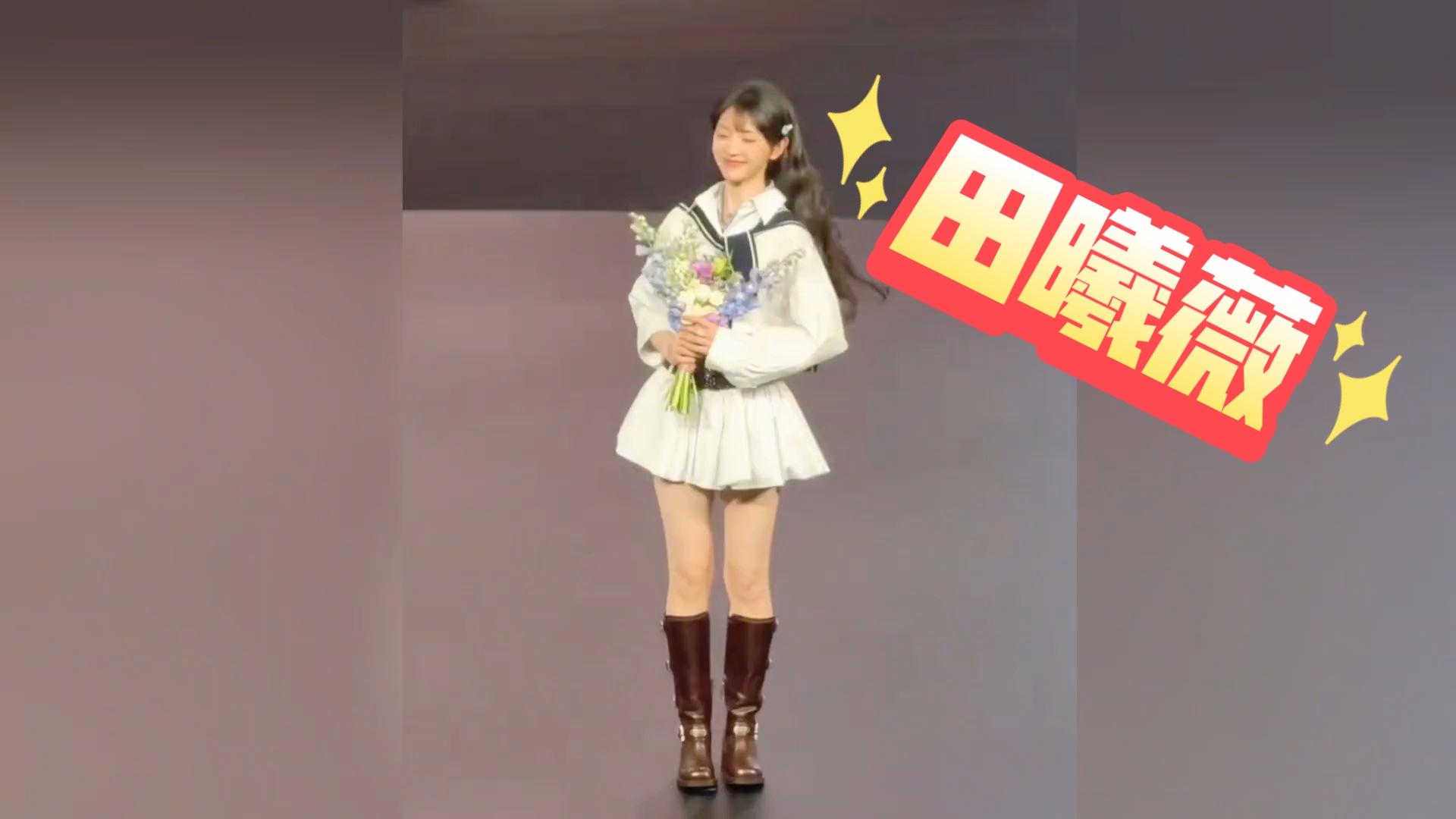 【田曦薇】青春活力无敌美少女