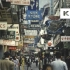 【彩色】1950年代香港港岛区的街道面貌