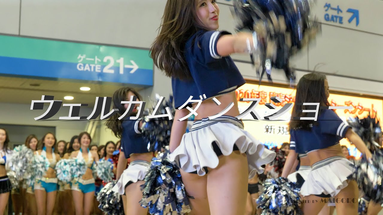 【14チーム完全収録】JAPAN X BOWL 2019 ウェルカムダンスショー(チャプター付)哔哩哔哩bilibili