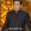 “在你步入社会之前，必须要明白什么才是真正的朋友