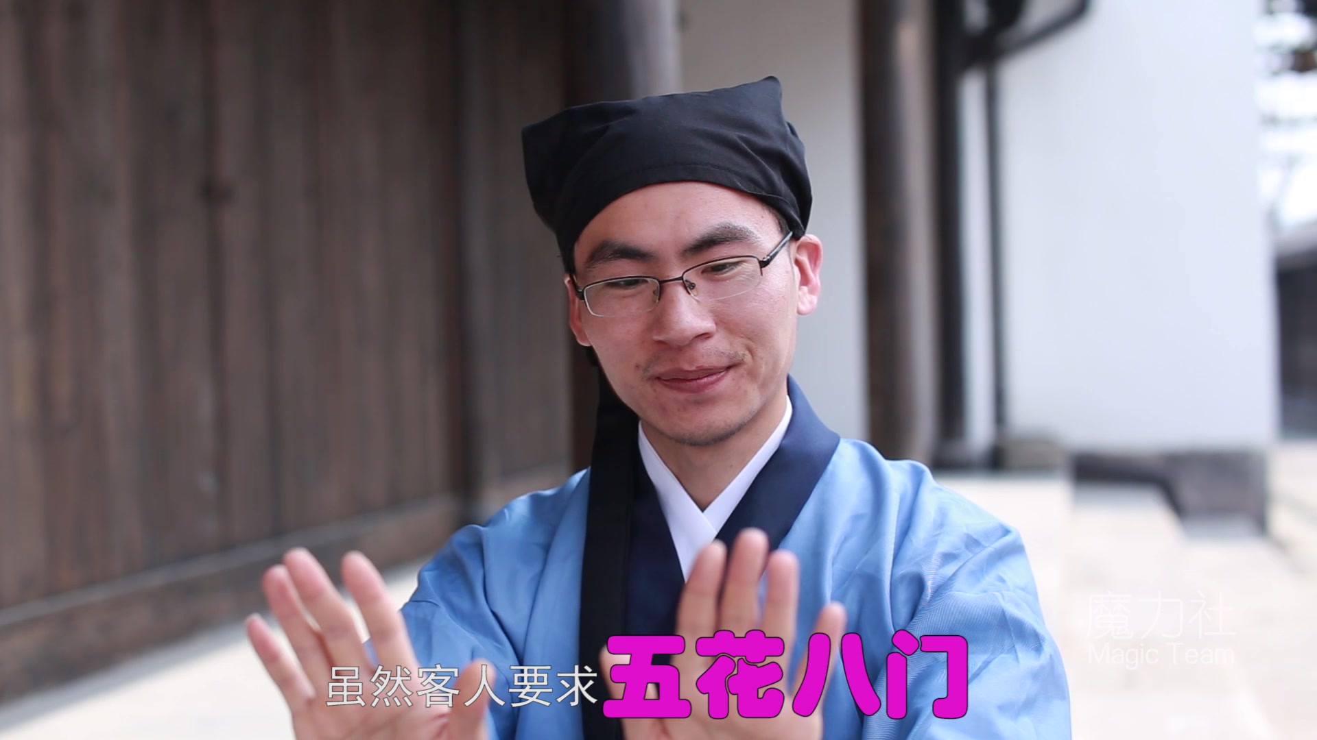 糊说成语8《一文不名》:二货青年创业遇上骗子唱双簧