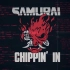 （我心如火任务歌曲）Chippin'in (2018) - Cyberpunk 2077
