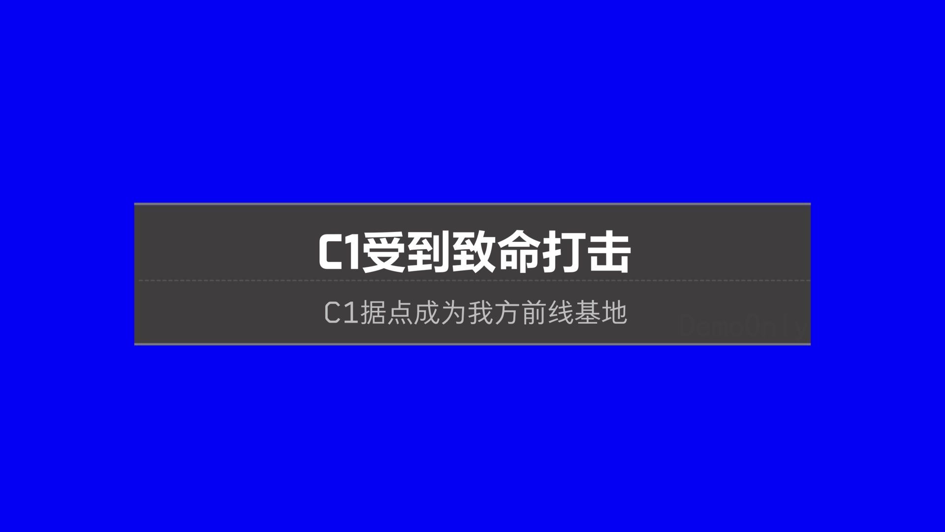 【素材】三角洲行动大战场被制导打击场景破坏提示