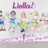 【Liella!】梦想诞生,随心起舞♡Dancing Heart La-Pa-Pa-Pa!【LoveLive!Super