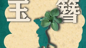 2fa9d356386ac8838c01f2bb861fd5145554593c.jpg@280w_158h_1c_100q.jpg