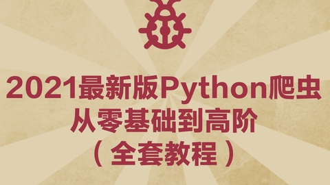 2fa9f1f886db3bedc16b45f1a3b075a7f1126ea1.png@480w_270h_1c