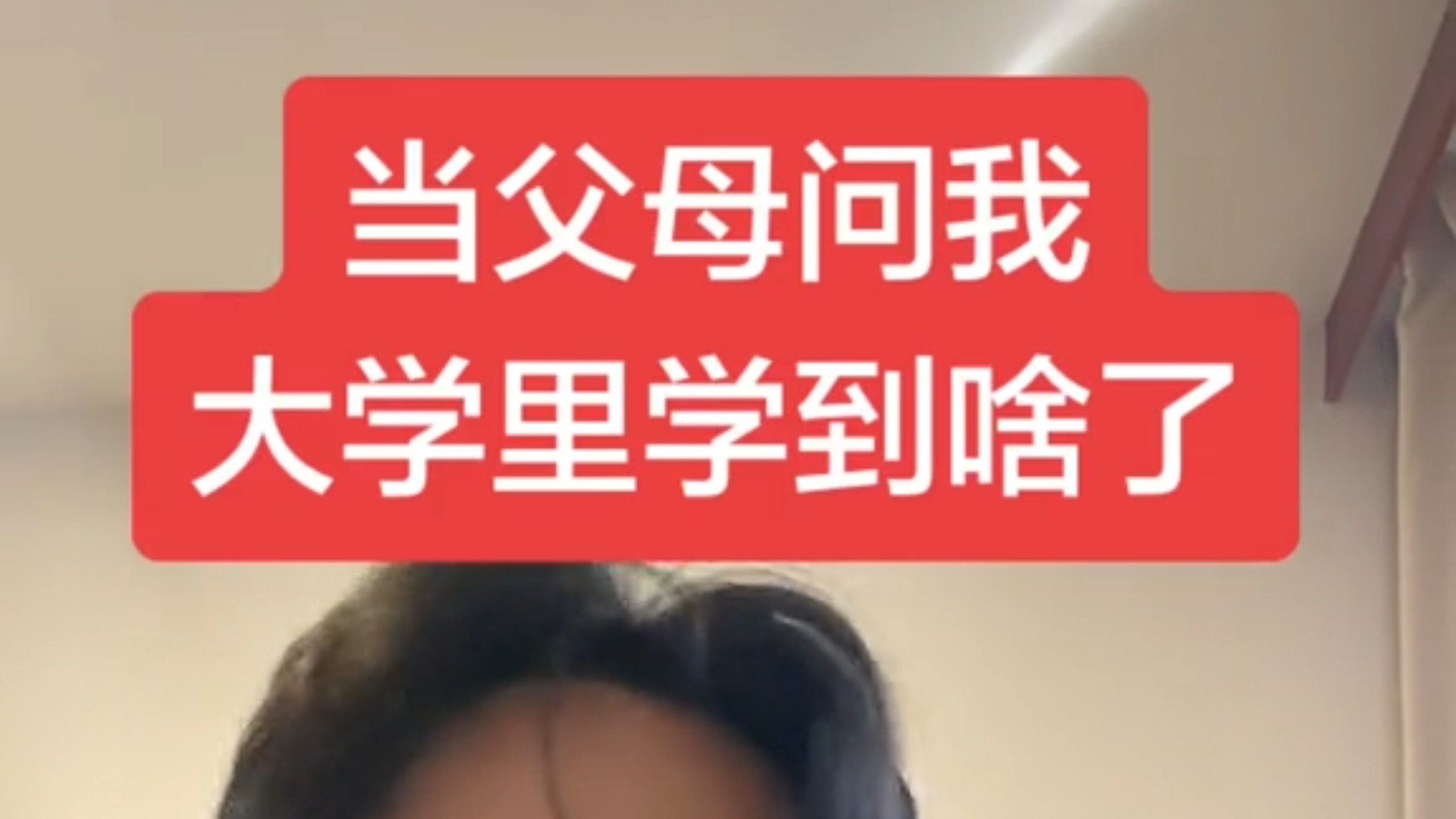 水课水课水课