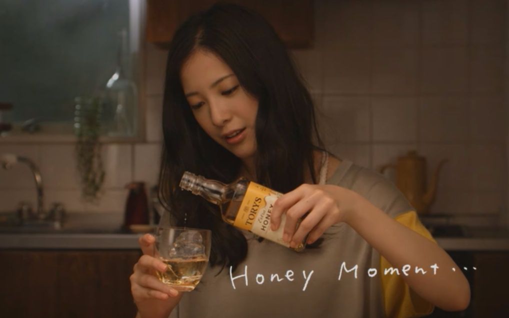 吉高由里子 慢速镜头下的honey Moment Troys Honey视频广告 哔哩哔哩 つロ干杯 Bilibili