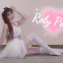 【须须|竖屏】随便家里光脚跳个舞~《Roly Poly》T-ara