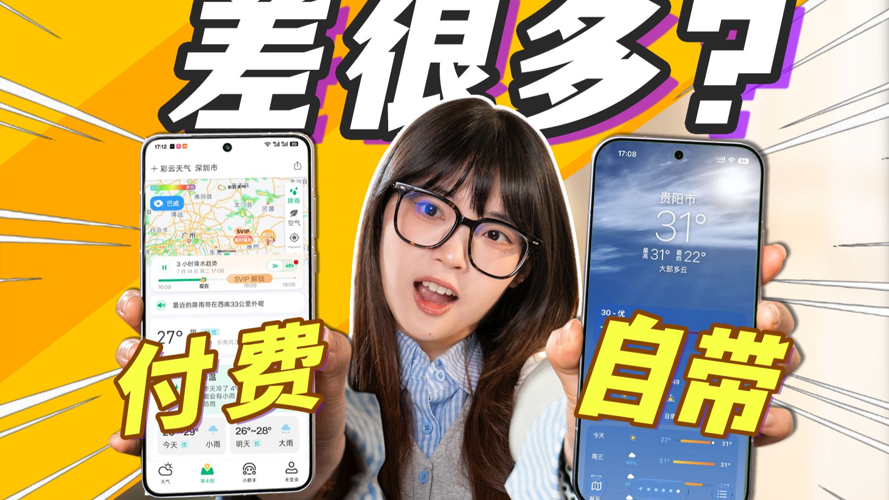 系统应用你给我做好了呀！深挖了各家系统才发现……