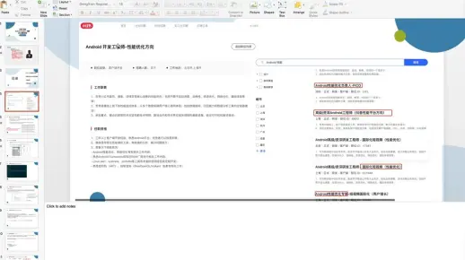 电商评论图片内容过滤应用_使用APM管理电商应用
