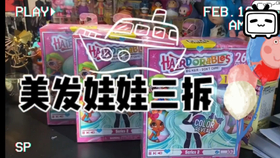 怎么做小兔子盲盒 2fc9fd012e7fdcda6870eeb9bcd6947a5d93d939.jpg@280w_158h_1c_100q.jpg
