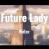 18岁的我写给未来属于我的女孩的歌【Future Lady】