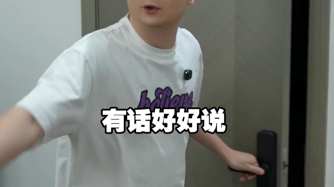 90后到了两边都能理解的年纪