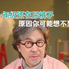 小学还会尿裤子？先别急着凶孩子