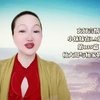 小妹妹在LA故事 | 第139篇《杨大哥与杨家将的故事》玄幻言情故事