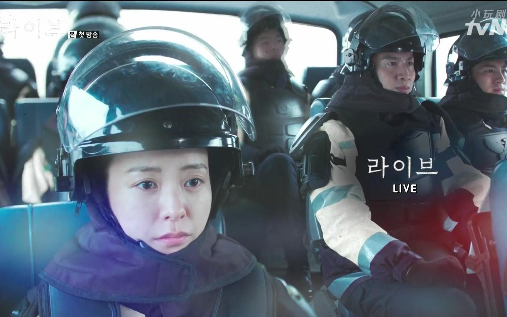 【韩剧live】E01-我当上了警察，但今天我们什么事都不能做