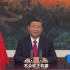 【独家视频】习近平：中国不会称王称霸