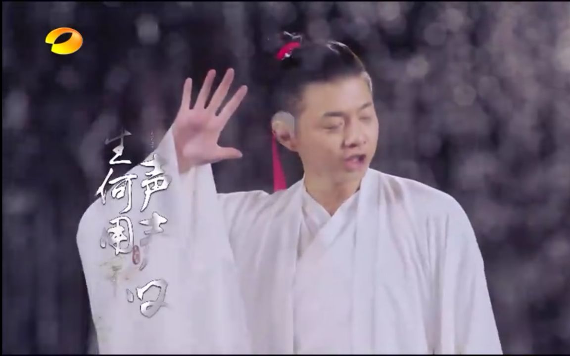 霍尊在《中华文明之美》演唱 天行九歌
