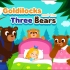 少儿英语，经典童话故事《金发姑娘和三只熊》Goldilocks and the Three Bears?