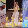 头顶一块布，全球他最富。火遍全网的土豪嗨曲《无法证明dj