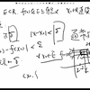 数学分析新讲 - 一致连续性