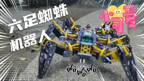 世界上各种各样的机器人 2fe0ab27309c003ba3d0aa064e7b5ef6edaae6aa.jpg@480w_270h_1c