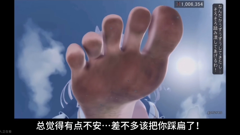 巨大な少女天津風が裸足で都市を滅ぼす