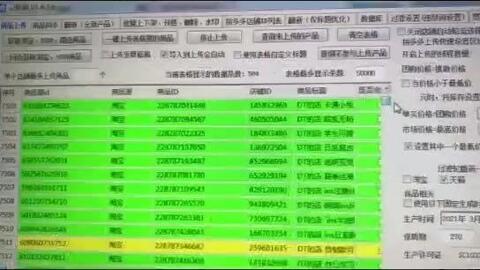 淘宝兼职运营助理,淘宝兼职运营助理是干嘛的