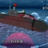 针对中国潜艇 日美部署最新水下沉默哨兵