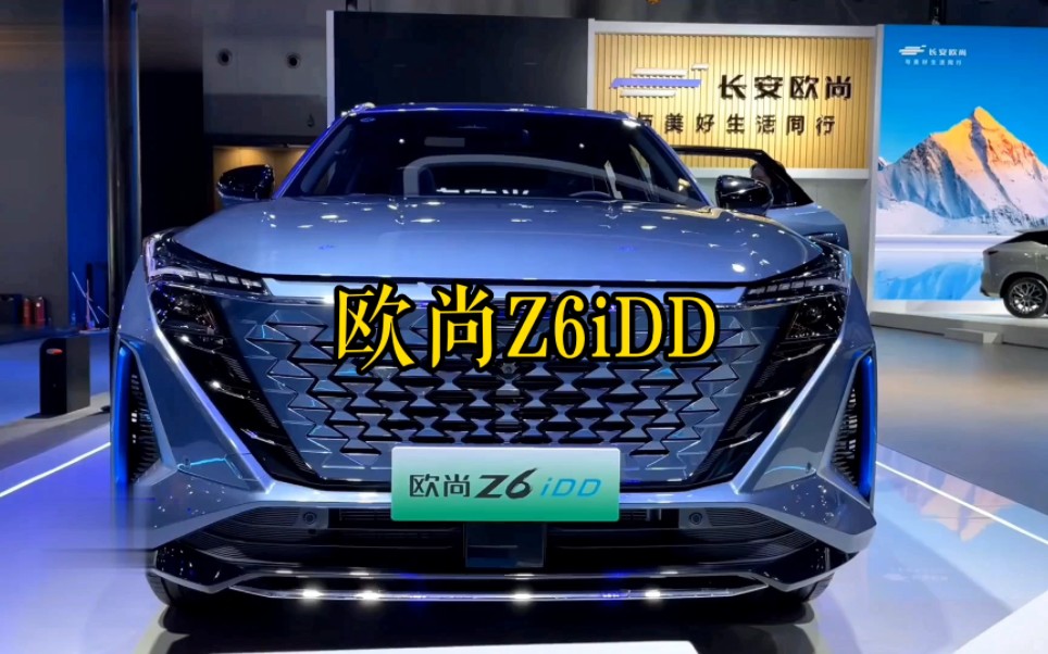 长安欧尚Z6iDD最新落地成交价参考及用车成本调查以及参数配置分析