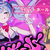 『春日部歌』试着唱了最近很火的Rabbit Hole