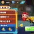 iOS《猪猪侠之传奇车神》第5关_超清(6812174)