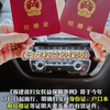 大型，版本大更新，福建的兄弟们要享福了