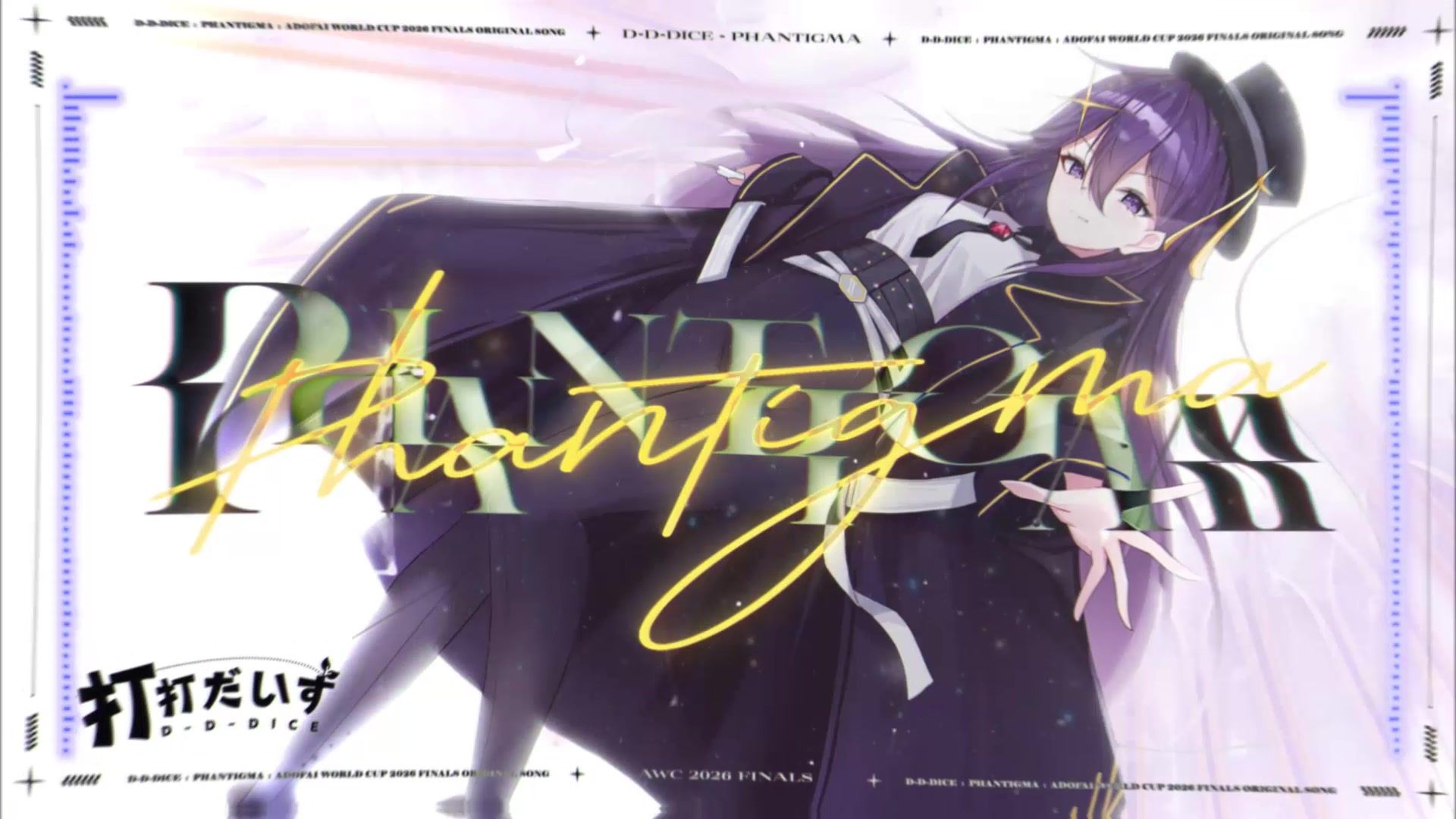 【冰与火之舞】 打打だいず - Phantigma 【AWC2026 Finals Tiebreaker】