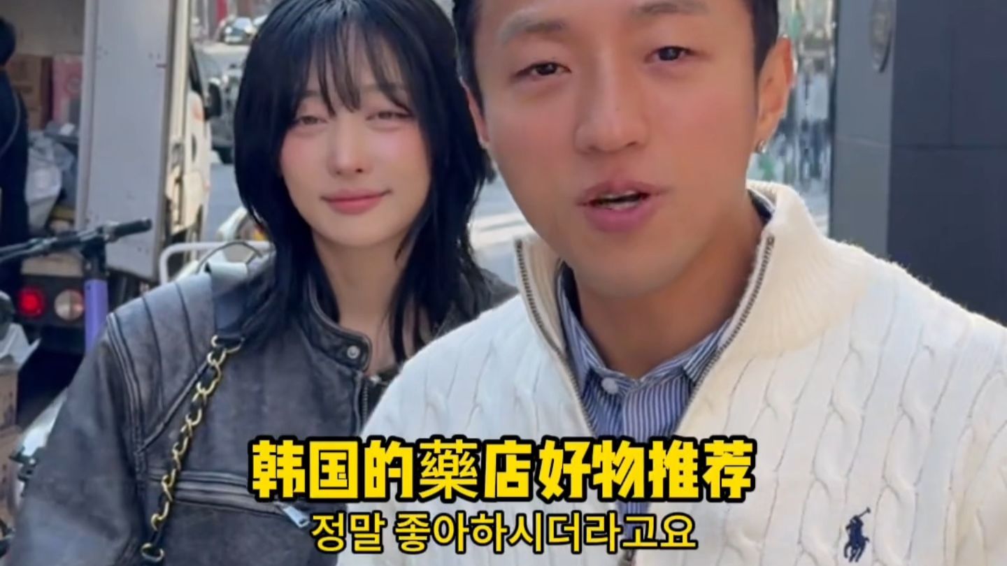韩国女生都在用的变美好物…