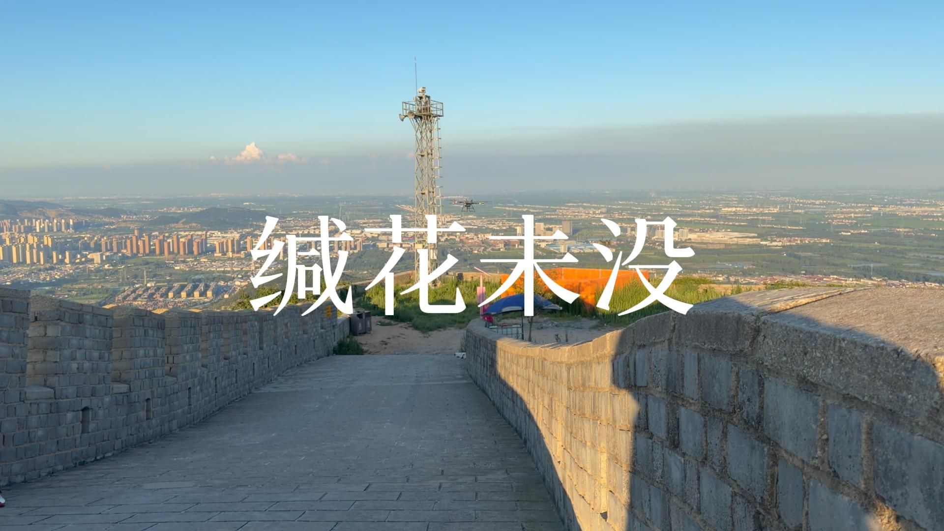 【洛天依原创曲】缄花未没