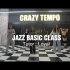 【冰冰Loyal/Jazz/南京Crazy Tempo课堂视频】2020.11.05