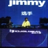 Jimmy 混音现场【IDJGLOBAL DJ混音大赛·广州赛区】