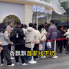 香飘飘首开线下门店，老外称是奶茶的“祖师爷”，好喝健康实惠成其代名词