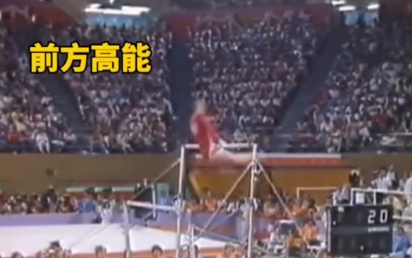 【马艳红】中国体操奥运历史首金，最后这一跳已绝迹江湖