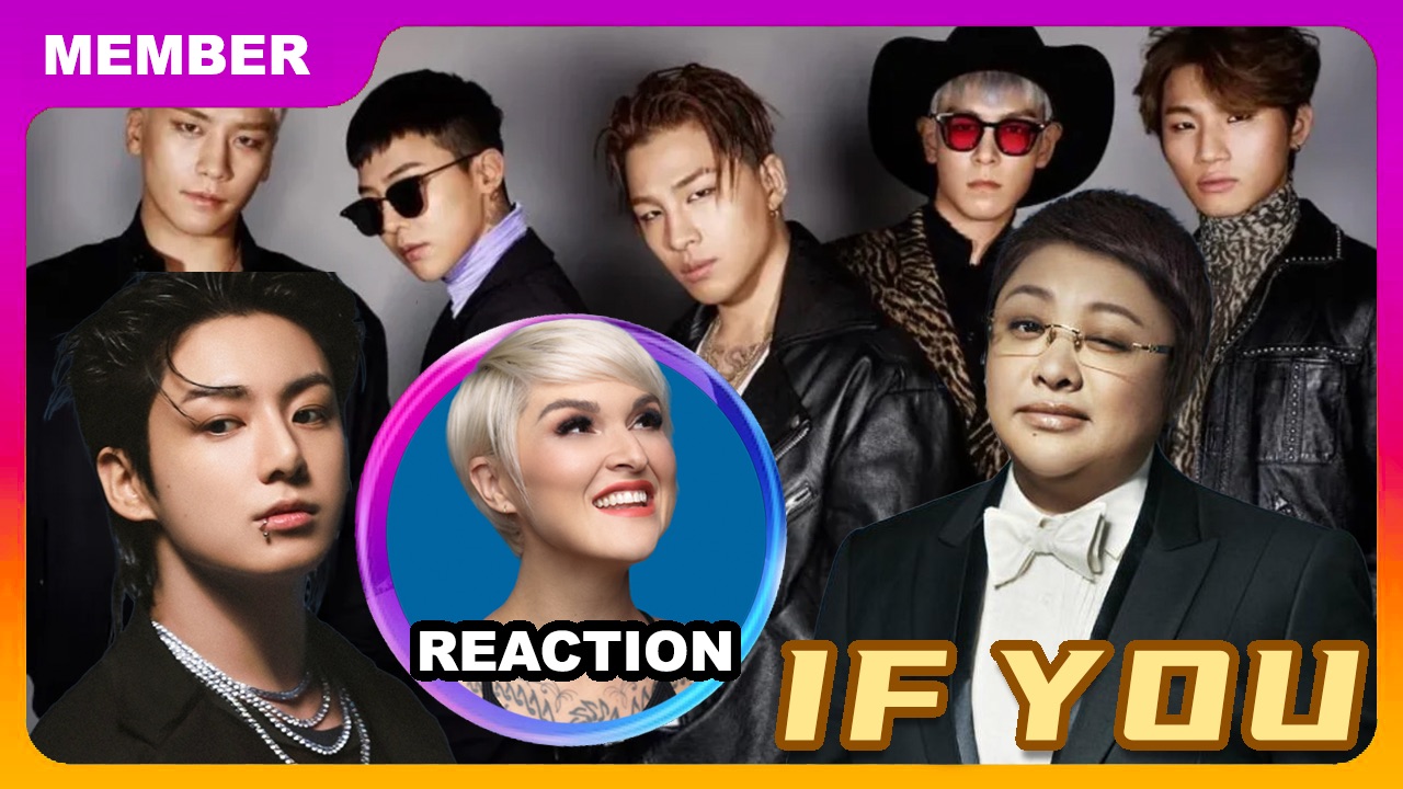国外声乐老师对比 BIGBANG 田柾国 韩红《IF YOU》舞台 REACTION